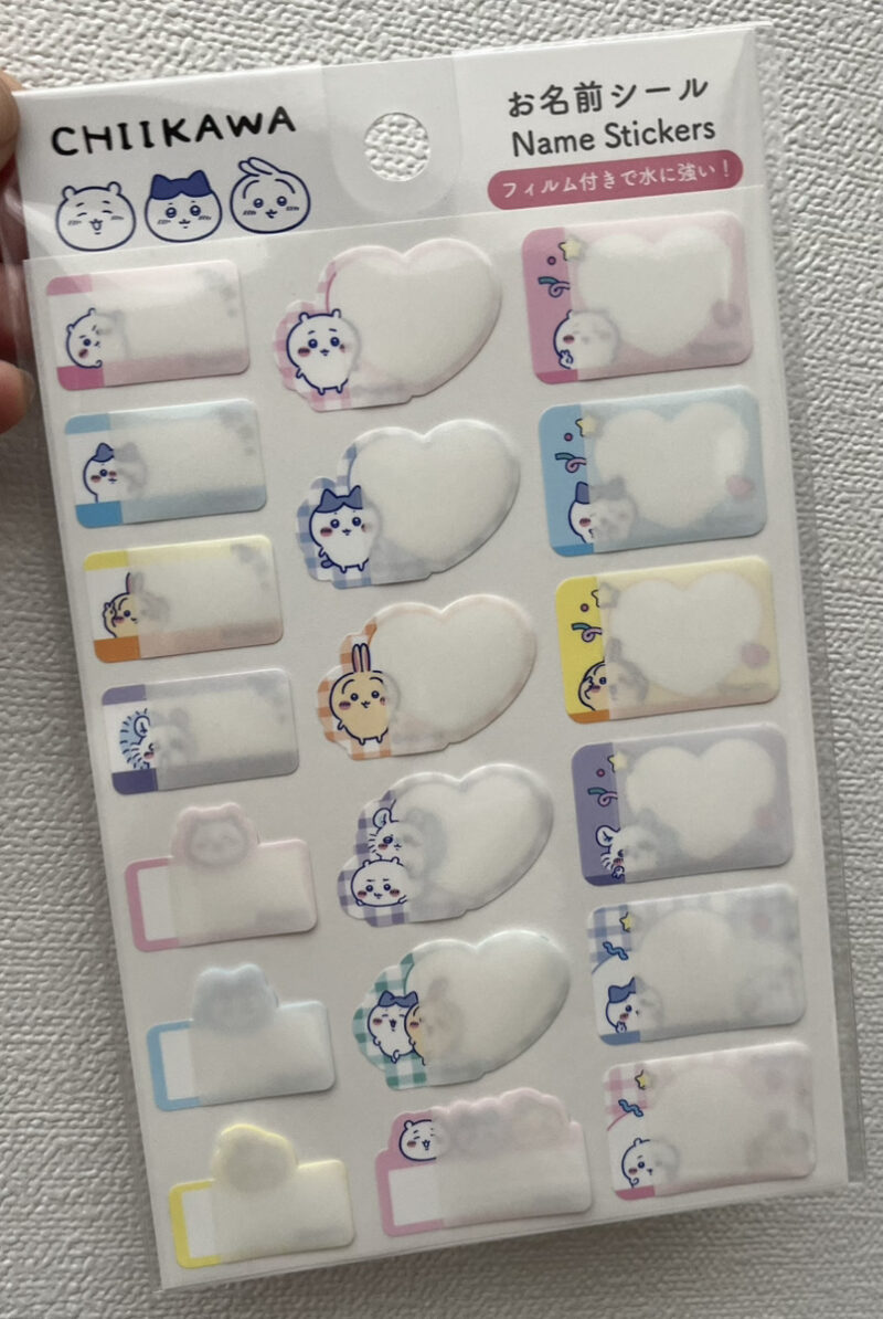 ちいかわダイソーお名前シール
